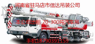 中國工程機械租賃網(wǎng) 打造高效便捷的機械設(shè)備租賃平臺