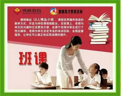 博師教育&中視大風車十月課程,超級特惠活動!