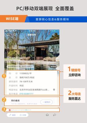 后疫情時(shí)代,如何助力房地產(chǎn)行業(yè)回暖