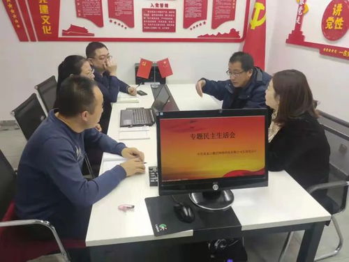 走進(jìn)非公企業(yè) 指導(dǎo)非公黨建工作