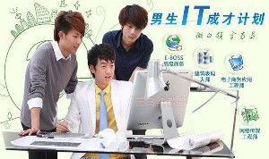 廈門市翔安區(qū)藝高紅教育咨詢服務(wù)部