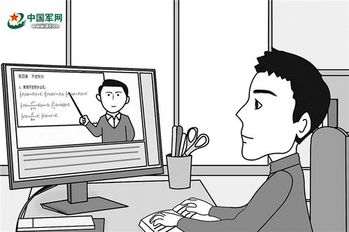 疫情期間如何自主學習