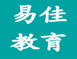 河南易佳教育 專業一級建造師考試咨詢與輔導服務