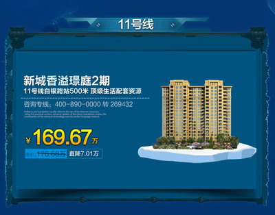 7月放肆一夏，單身貴族如何實現(xiàn)購房夢想——房地產(chǎn)信息咨詢?nèi)ヂ? />
</span>
<span id=